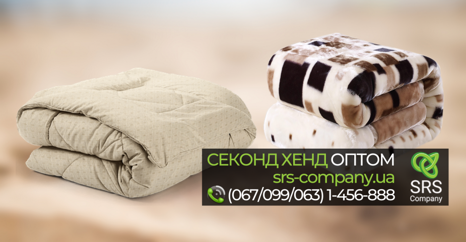 Секонд хенд огляд, розпакування: Пледи, ковдри